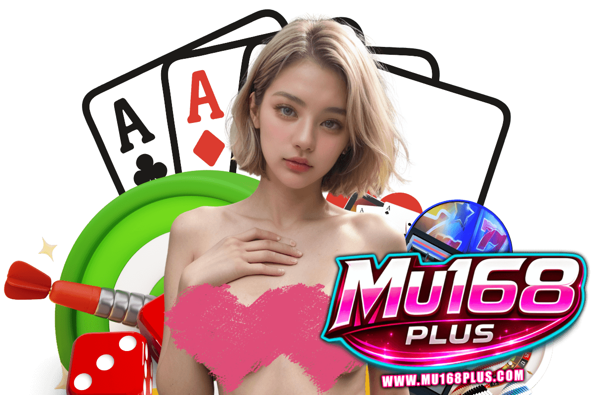 mu168plus สล็อต